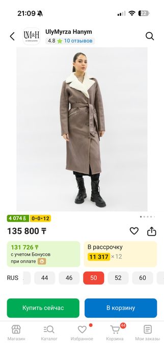 Продам дубленку женскую