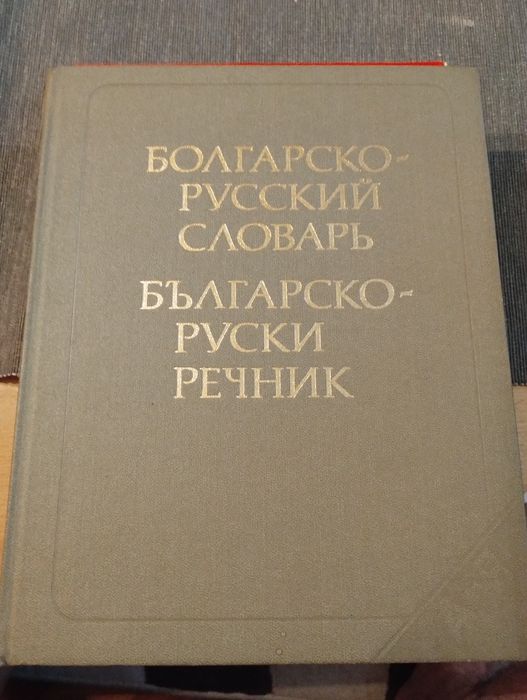 Книги художествени