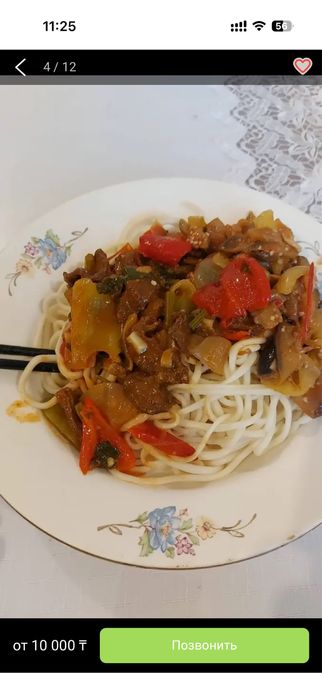 Палау, той палау, куырдак