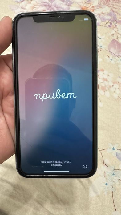 Айфон 11 128г срочно