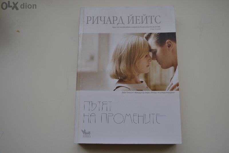 Книги Художествена литература