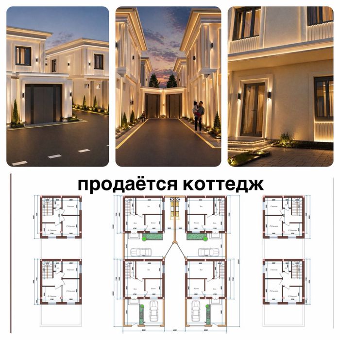 Продажа - Коттедж Мехнат Кизгалдок Ориентир Замона тойхона