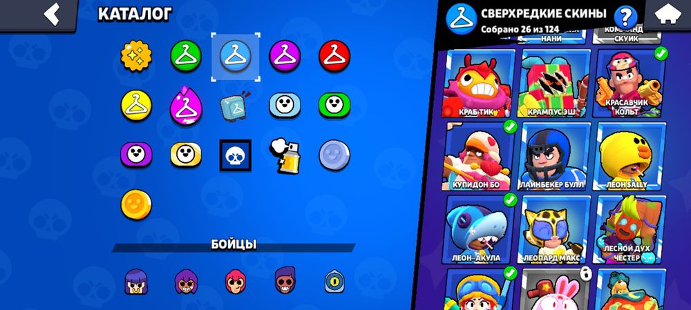 Продам аккаунт в brawl stars