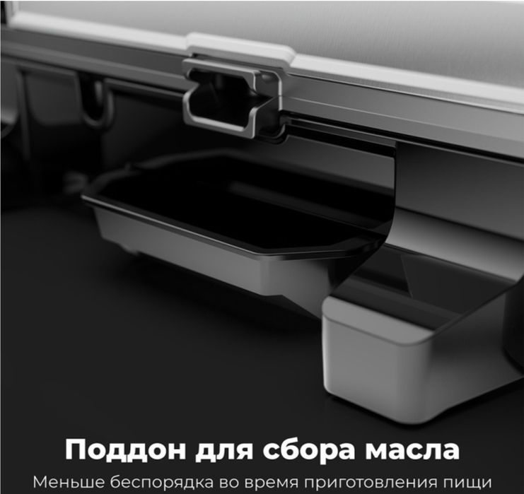 Электрогриль сатылады