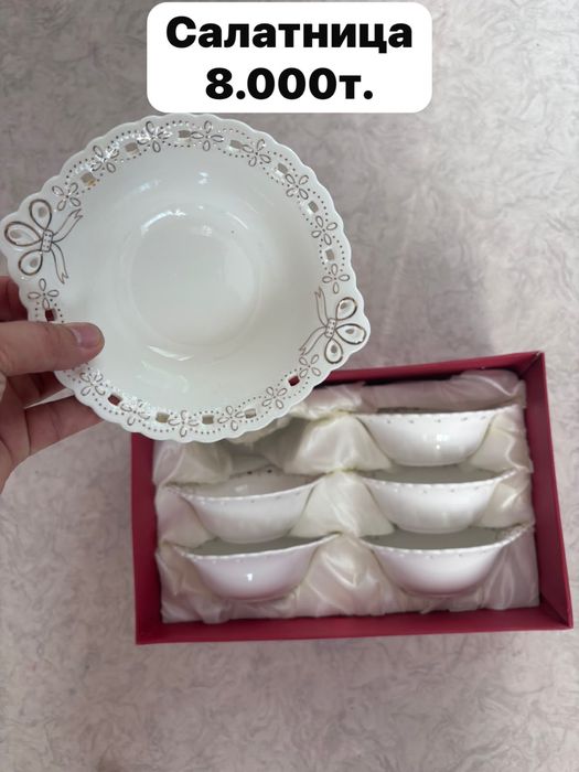 Продам посуду разное
