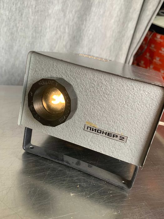 Прожекционен апарат Пионер 2