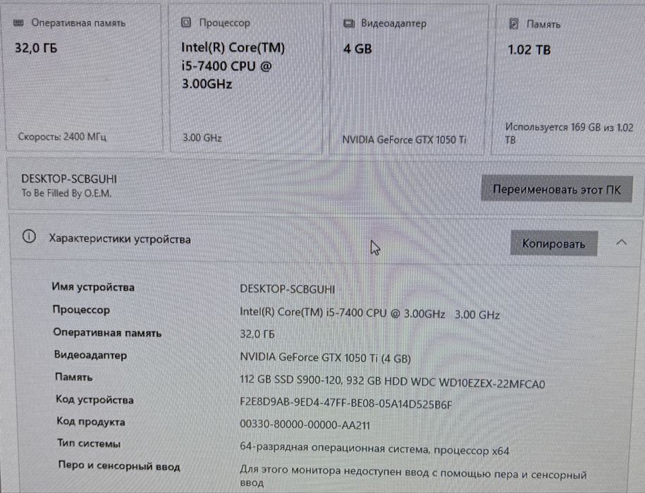 Продам мощный игровой компьютер