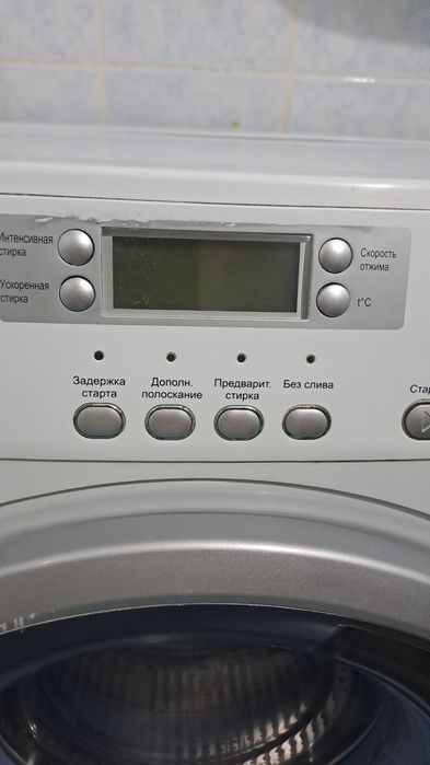 Кир мошина Haier