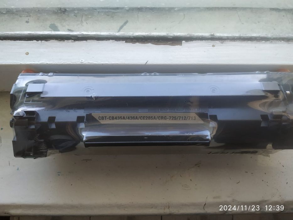 Картридж Canon 728