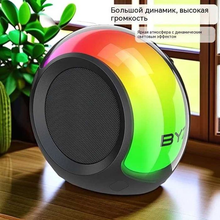 Блютус-колонка, с микрофоном для караоке.