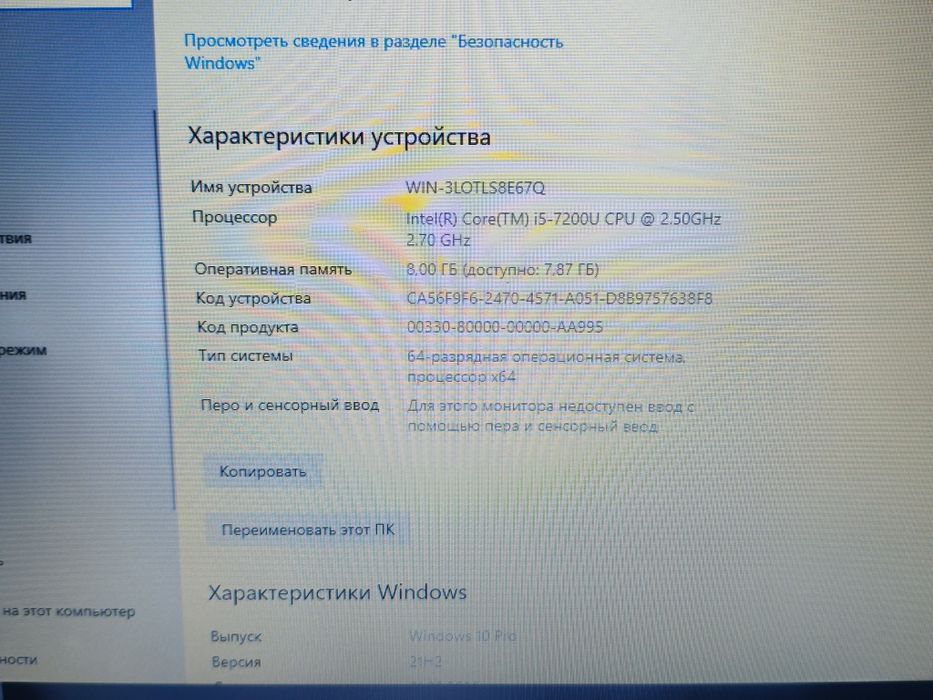 Ноутбук Acer Aspire E5-575