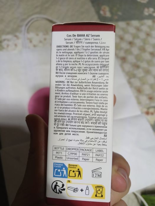 Serum  Azelaic acid koreyskiy
