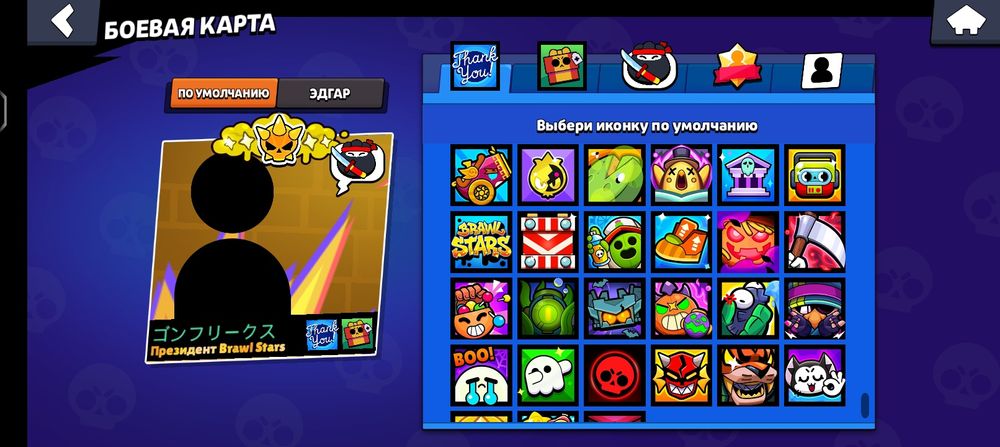 Бс.  аккаунт   обмен