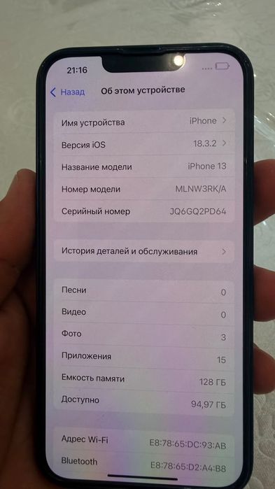 Iphone 13 Айфон 13