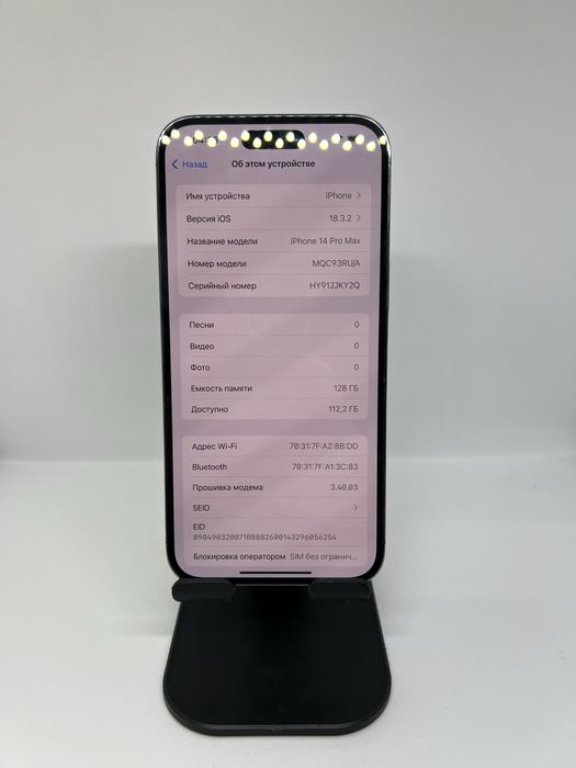 Iphone 14 pro max 128gb 10285 Pintel.kz