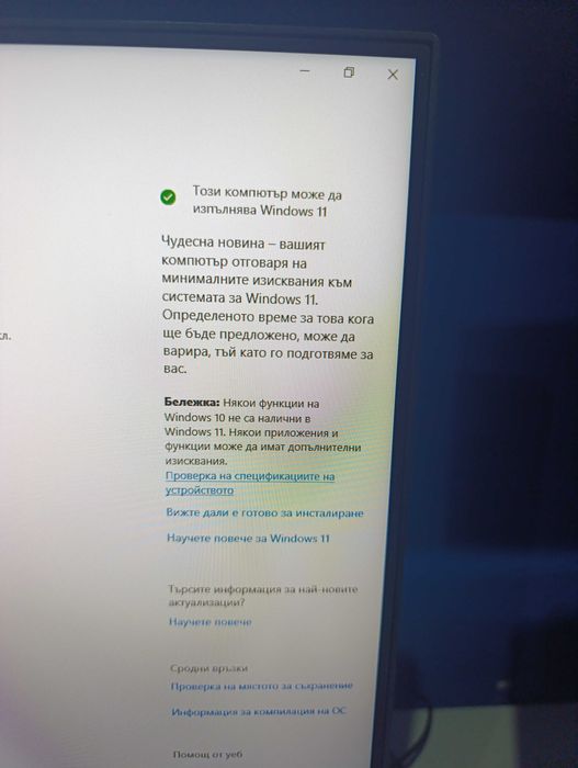 Компютър HP All - in - One 24 df1000nu