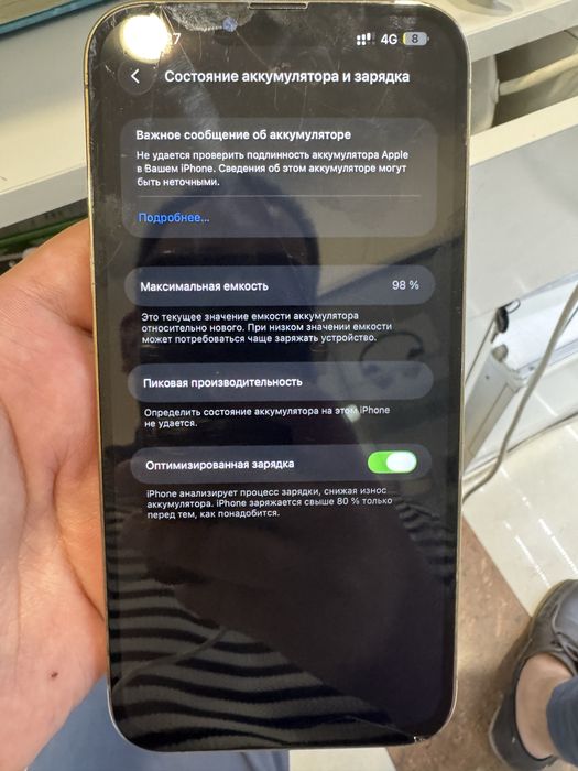 Iphone 13 pro max