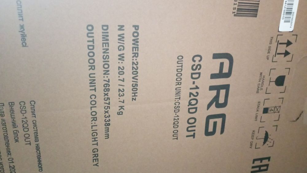 Кондиционер новый имеется коробка.