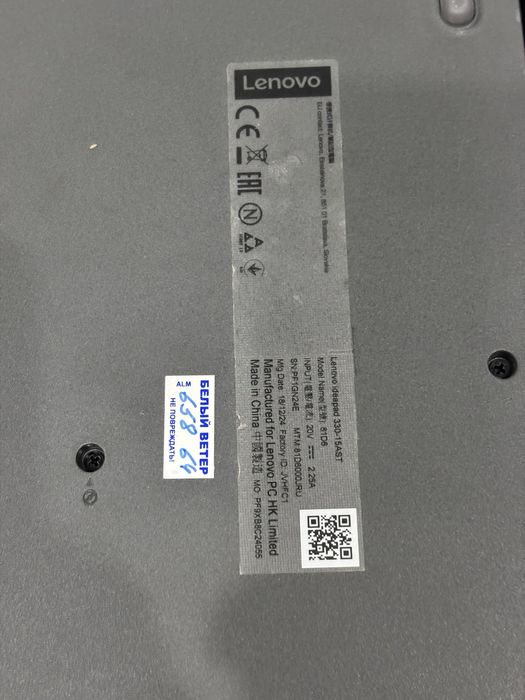 Продам ноутбук Lenovo ideapad 330