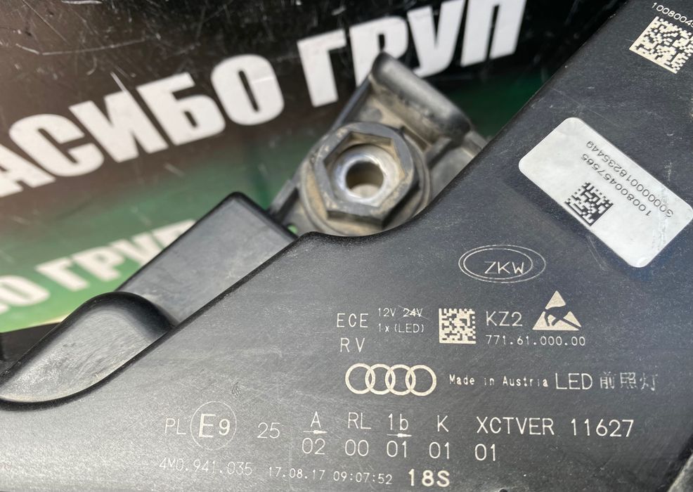 Фарове far Matrix фар за Ауди Кю7 Audi Q7 4M