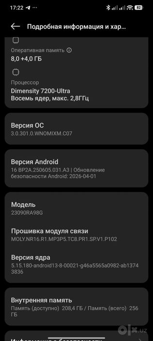 Redmi note 10 pro + 5G