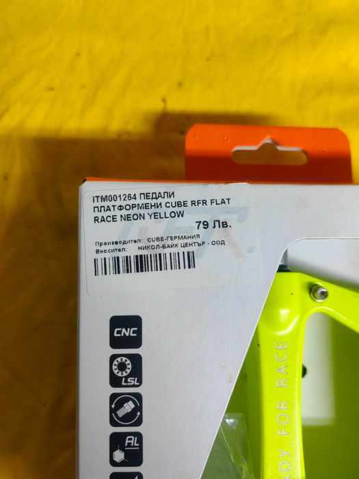 Педали платформени CUBE RFR FLAT RACE Neon yellow