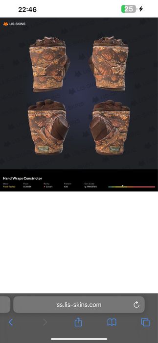 Продам скин кс2 перчатка удав