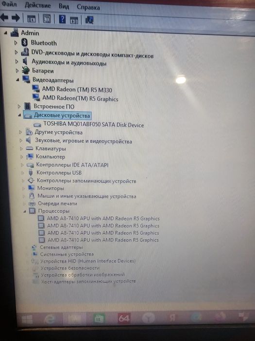 Продам шустрый четырёх ядерный ноутбук hp
