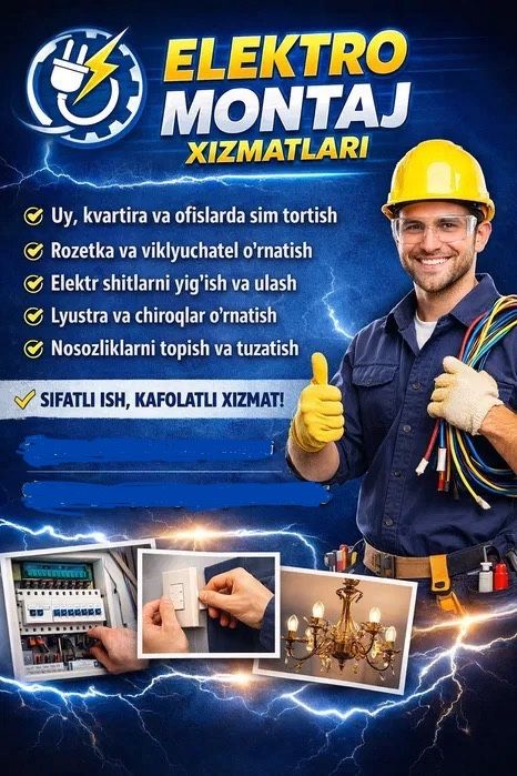 Электр- монтаж ишлари буйича хизмат курсатамиз