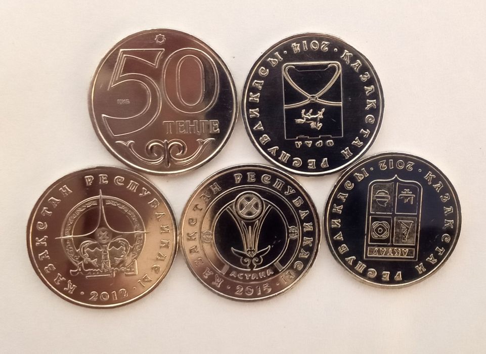 Продам монеты 50 тенге