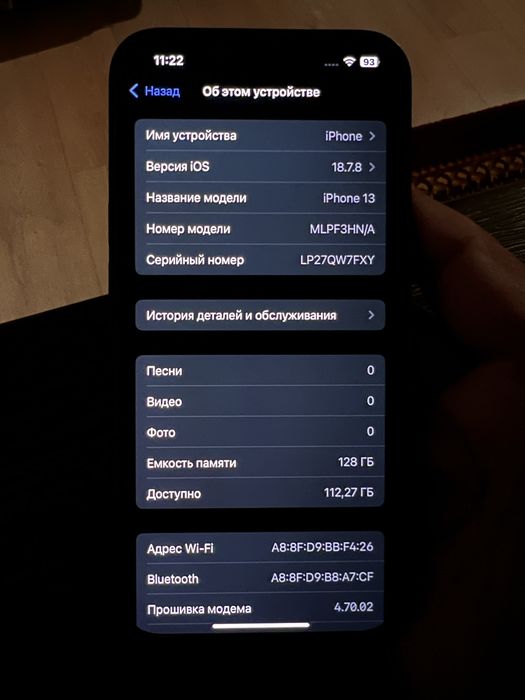 Продается Iphone 13 128гб