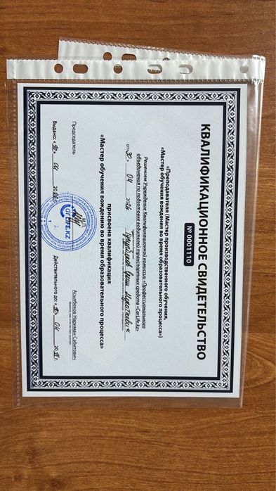 Автошкола в Алматы