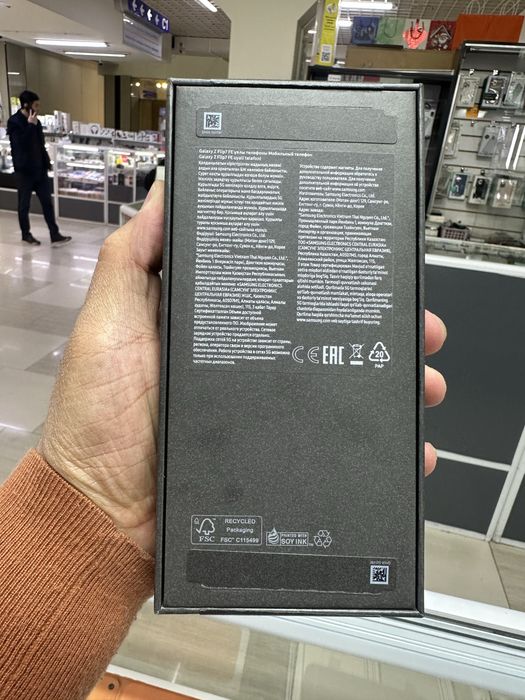 Самсунг Z Flip 7 FE 256 Гб