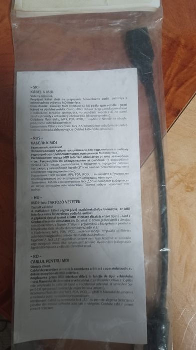 Cablu pentru MDU Skoda