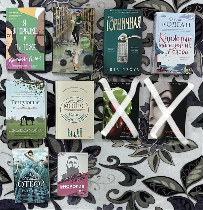 Продам книги разных жанров