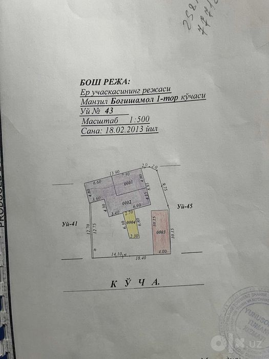 Свой дом 350 м² в Юнусабаде, без комиссии