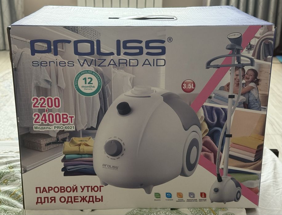 Продам паровой утюг для одежды.