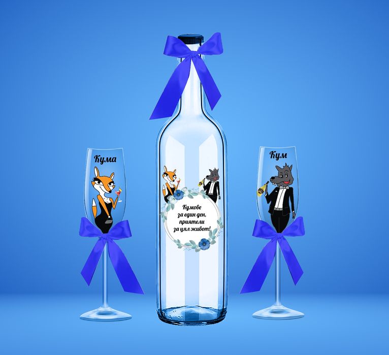 Покана за кумове