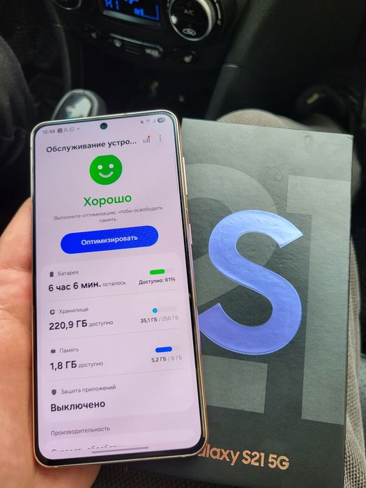 Samsung s21 ram 8 встроенной 256