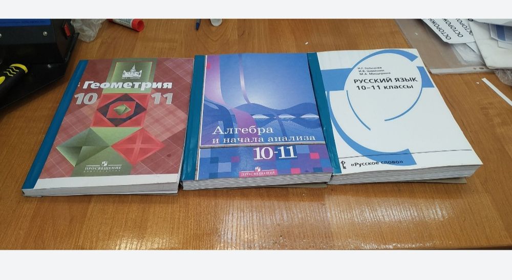 Книги рабочие тетради