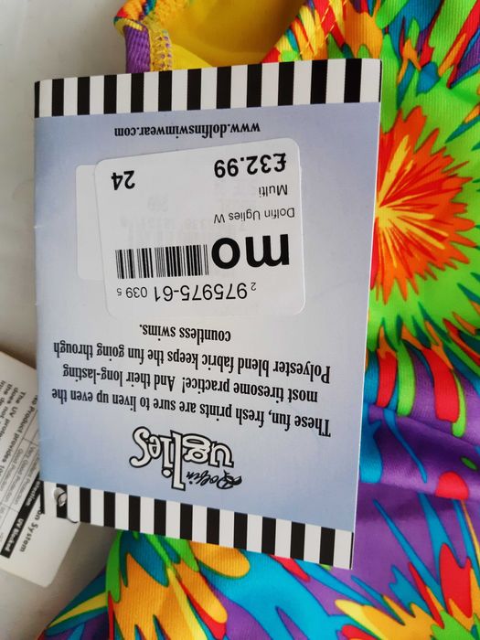 нови цели бански 2-3 год