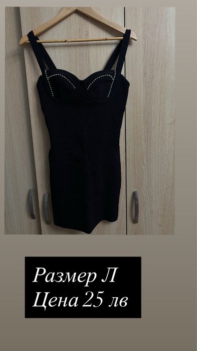 Рокли носени по 1-2 пъти много запазени и нямат следи от употреба