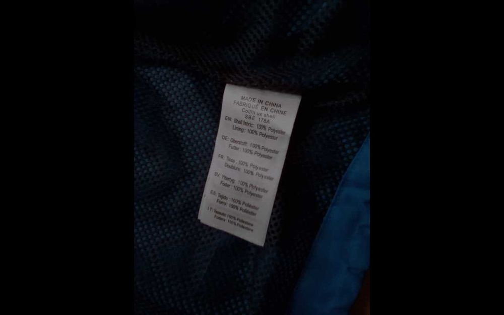 Яке McKinley Aquamax