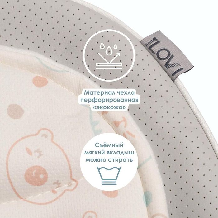 Продам стульчики iLovi Safety