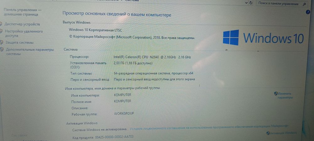 Ноутбук Lenovo IdeaPad5-100