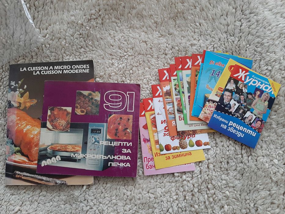 Готварски книги, за домакинството