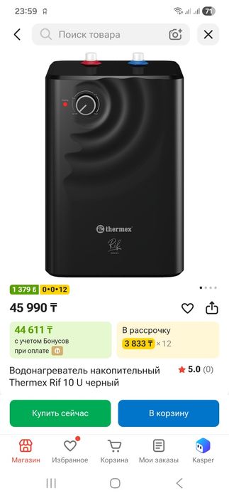 Продам Бойлер Thermex