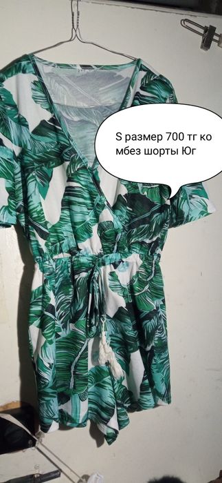 Рюкзак туристический