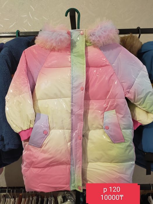 Балалар курткасы