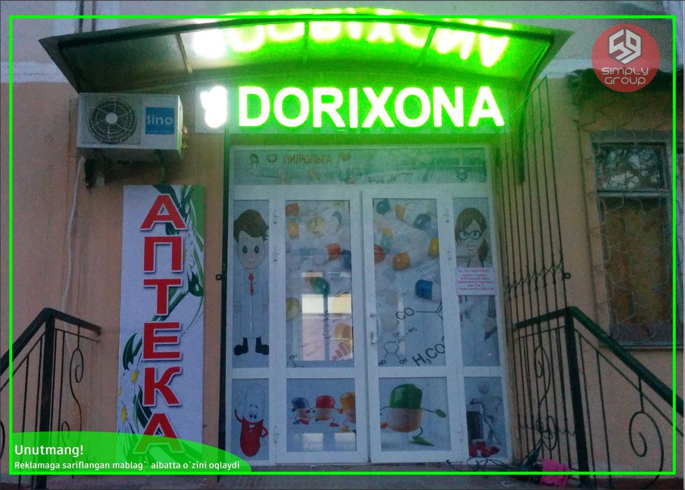 tezda Orakal tayyorlab beramiz, arzon narxda